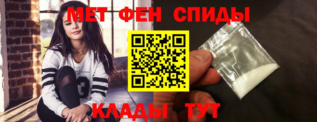 АМФ 97% Уссурийск
