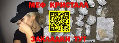 гашишное масло Новодвинск