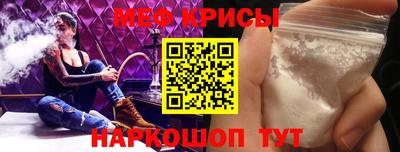 ALPHA PVP Новокубанск