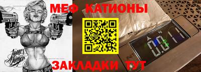 ALPHA PVP Новокубанск