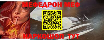 амфетамин Новозыбков