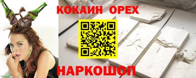 ALPHA PVP Новокубанск