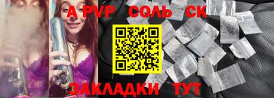 гашишное масло Новодвинск