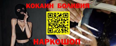 амфетамин Новозыбков