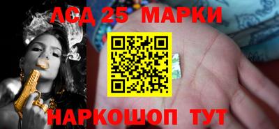 амфетамин Новозыбков