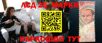 ALPHA PVP Новокубанск