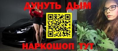 ALPHA PVP Новокубанск