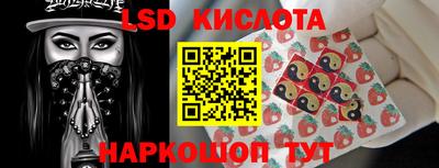 амфетамин Новозыбков