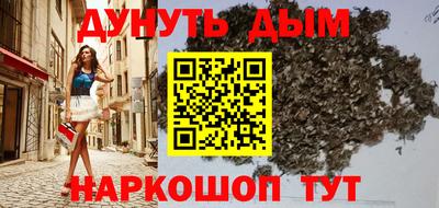 гашишное масло Новодвинск