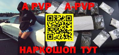 амфетамин Новозыбков