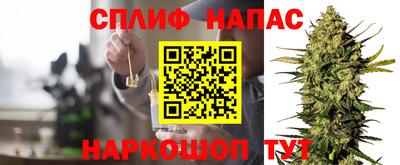 гашишное масло Новодвинск