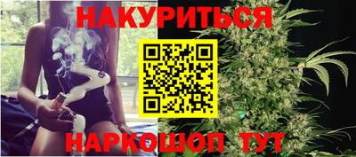 гашишное масло Новодвинск
