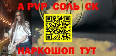 гашишное масло Новодвинск