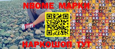 ALPHA PVP Новокубанск