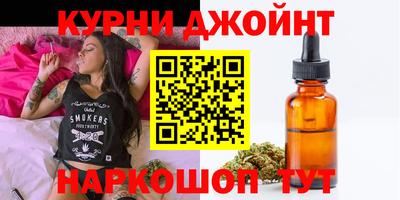 гашишное масло Новодвинск