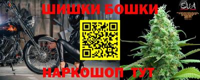 гашишное масло Новодвинск