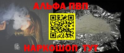 амфетамин Новозыбков