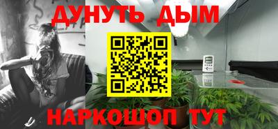 амфетамин Новозыбков