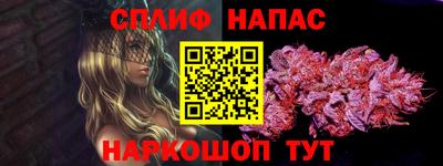 ALPHA PVP Новокубанск