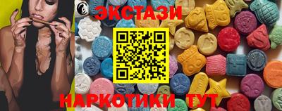 амфетамин Новозыбков