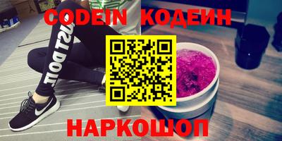 амфетамин Новозыбков