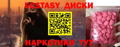 ALPHA PVP Новокубанск