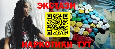 амфетамин Новозыбков