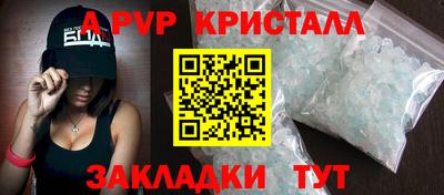гашишное масло Новодвинск
