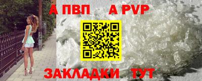 амфетамин Новозыбков