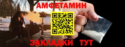 ALPHA PVP Новокубанск
