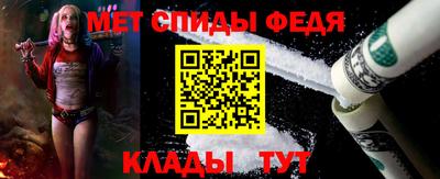 ALPHA PVP Новокубанск