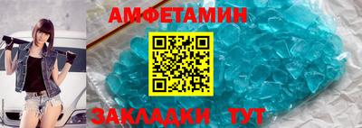 ALPHA PVP Новокубанск