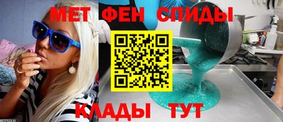ALPHA PVP Новокубанск