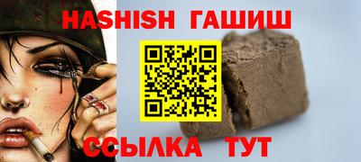 ALPHA PVP Новокубанск
