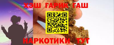 ALPHA PVP Новокубанск
