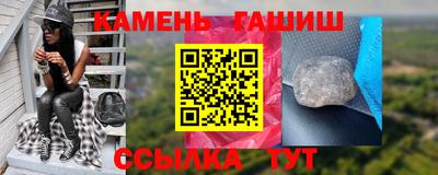 гашишное масло Новодвинск