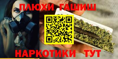 амфетамин Новозыбков
