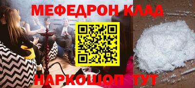ALPHA PVP Новокубанск