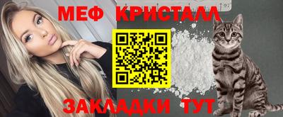 амфетамин Новозыбков