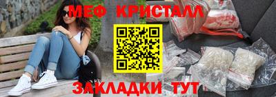 ALPHA PVP Новокубанск