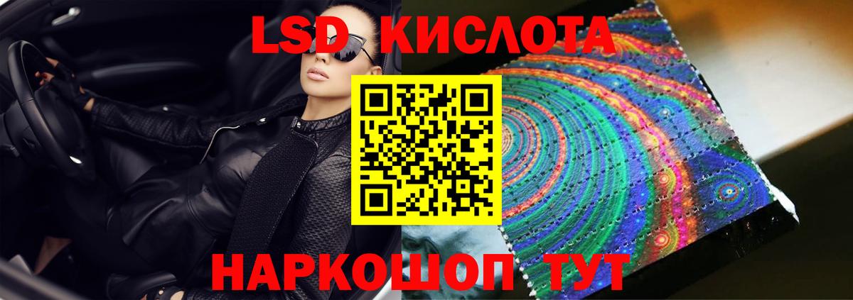 Уссурийск  ЛСД экстази ecstasy  omg рабочий сайт  Вход с VPN  Лсд 25 экстази ecstasy 