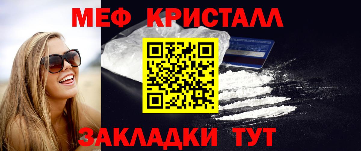 ГАШИШ  Экстази  Уссурийск  Вход с VPN  МДМА  Меф   МАРИХУАНА  КОКАИН  Лсд 25 