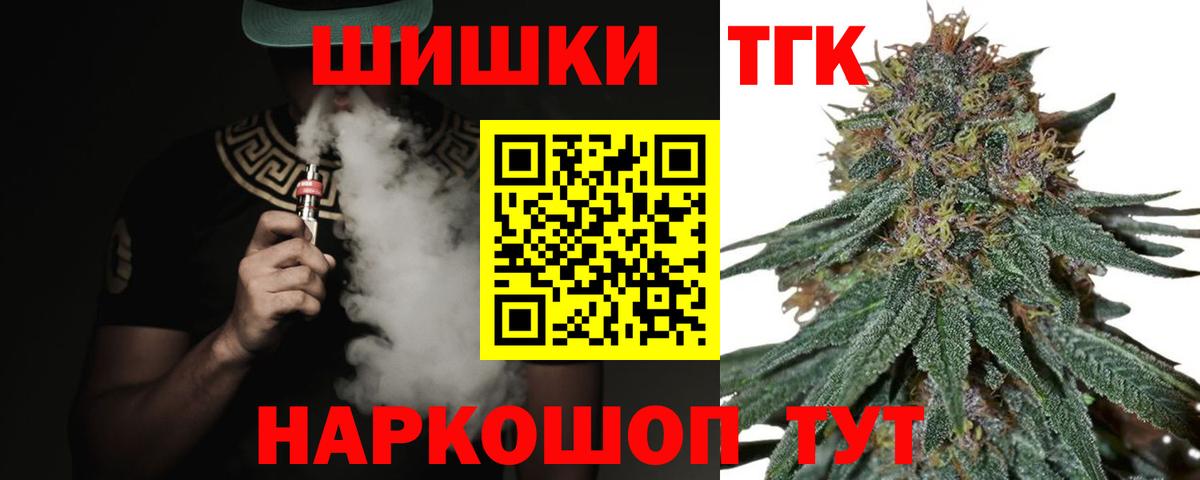 Марихуана сатива  Шишки марихуана сатива  Вход с VPN  Марихуана семена  Марихуана VHQ  Уссурийск 
