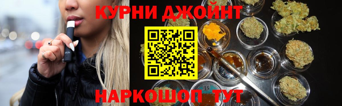 Шишки марихуана VHQ Уссурийск